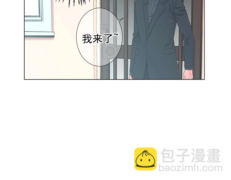 🍟名花无草——《名花有草》续篇 第17话 孩子的由来 第21页