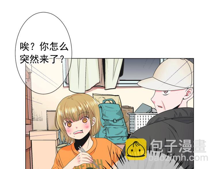 🍟名花无草——《名花有草》续篇 第17话 孩子的由来 第22页