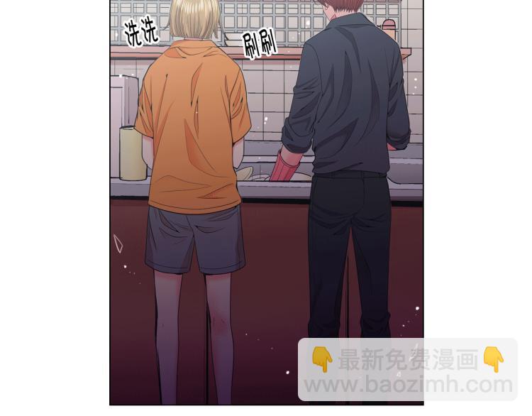 🍟名花无草——《名花有草》续篇 第17话 孩子的由来 第32页