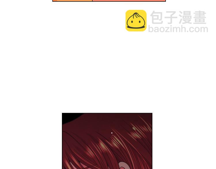 🍟名花无草——《名花有草》续篇 第17话 孩子的由来 第37页