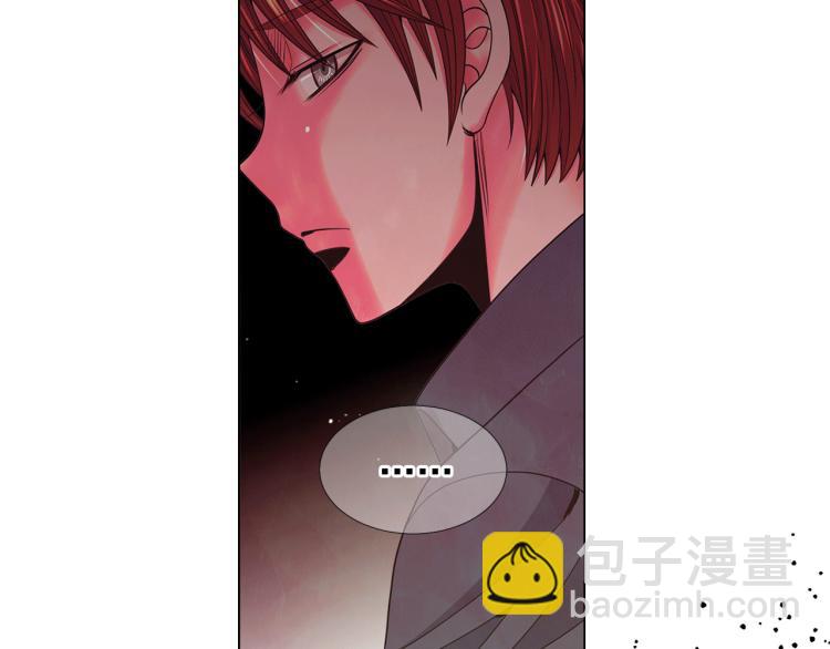 🍟名花无草——《名花有草》续篇 第17话 孩子的由来 第38页