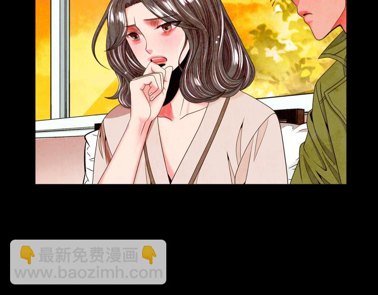 🍟名花无草——《名花有草》续篇 第17话 孩子的由来 第42页