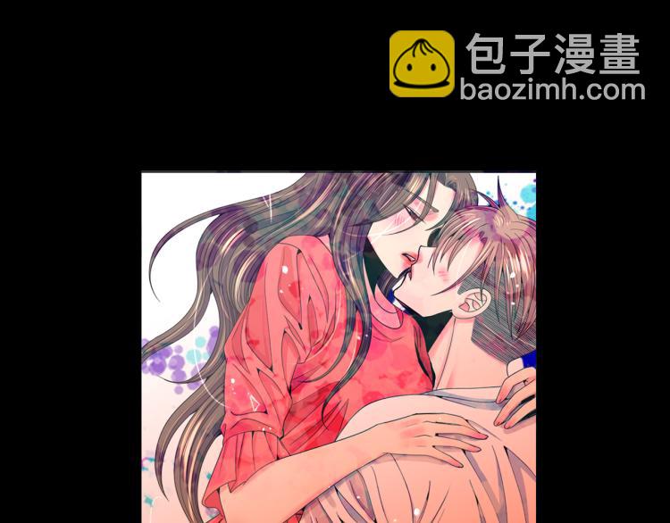 🍟名花无草——《名花有草》续篇 第19话 甜蜜的意外 第14页