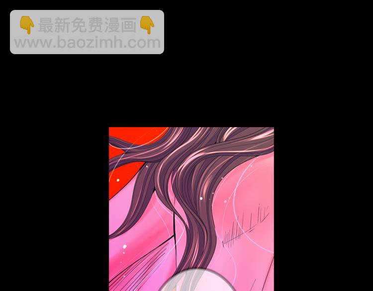 🍟名花无草——《名花有草》续篇 第19话 甜蜜的意外 第16页
