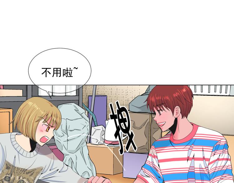 🍟名花无草——《名花有草》续篇 第19话 甜蜜的意外 第35页