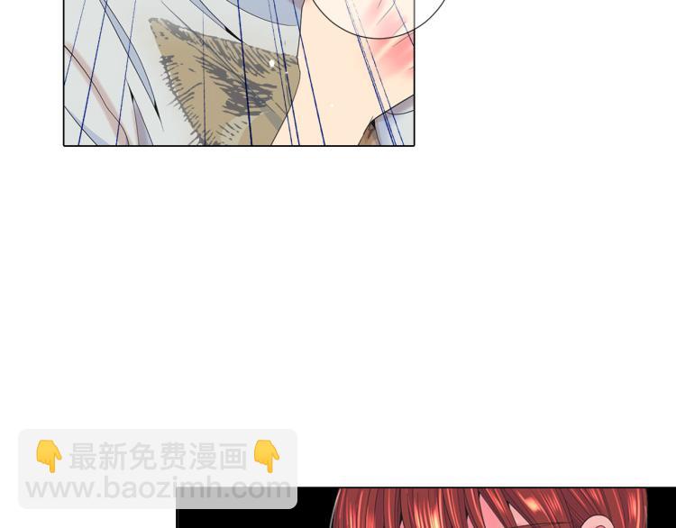 🍟名花无草——《名花有草》续篇 第19话 甜蜜的意外 第47页