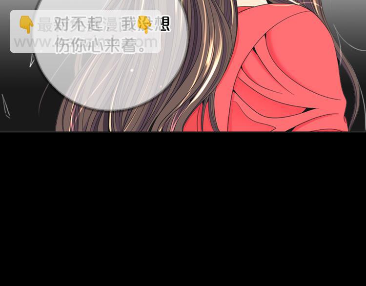 🍟名花无草——《名花有草》续篇 第19话 甜蜜的意外 第7页