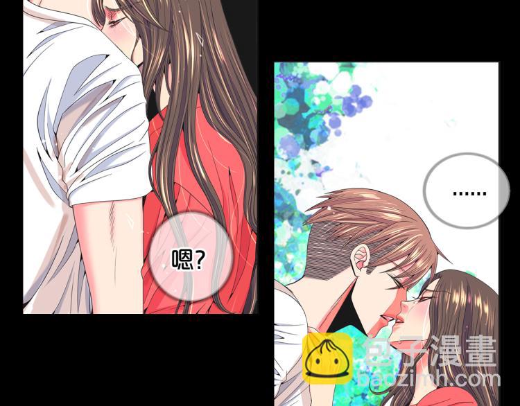 🍟名花无草——《名花有草》续篇 第19话 甜蜜的意外 第9页