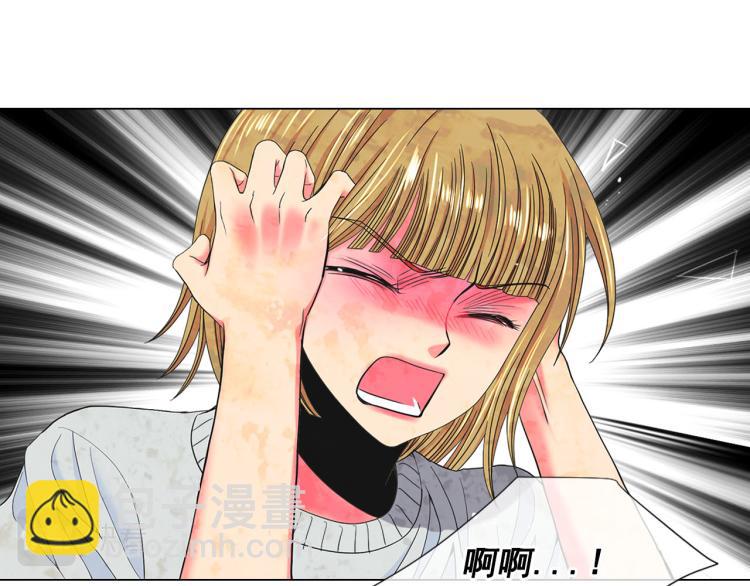🍟名花无草——《名花有草》续篇 第21话 谈崩！再离家 第12页