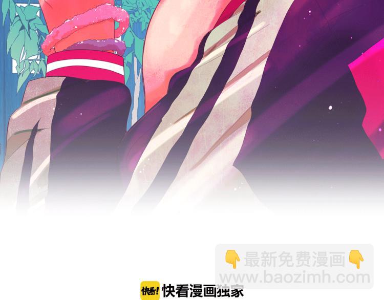 🍟名花无草——《名花有草》续篇 第21话 谈崩！再离家 第2页