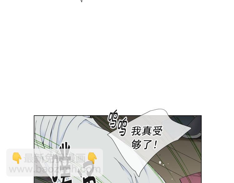 🍟名花无草——《名花有草》续篇 第21话 谈崩！再离家 第44页
