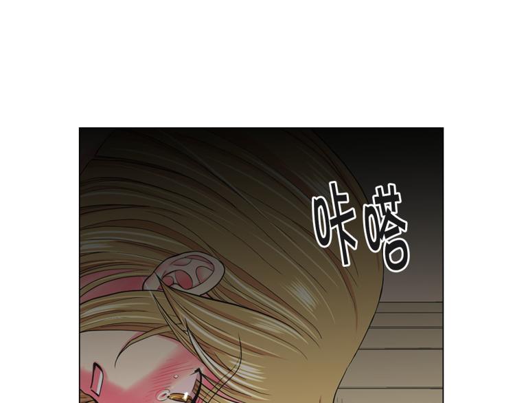 🍟名花无草——《名花有草》续篇 第21话 谈崩！再离家 第46页