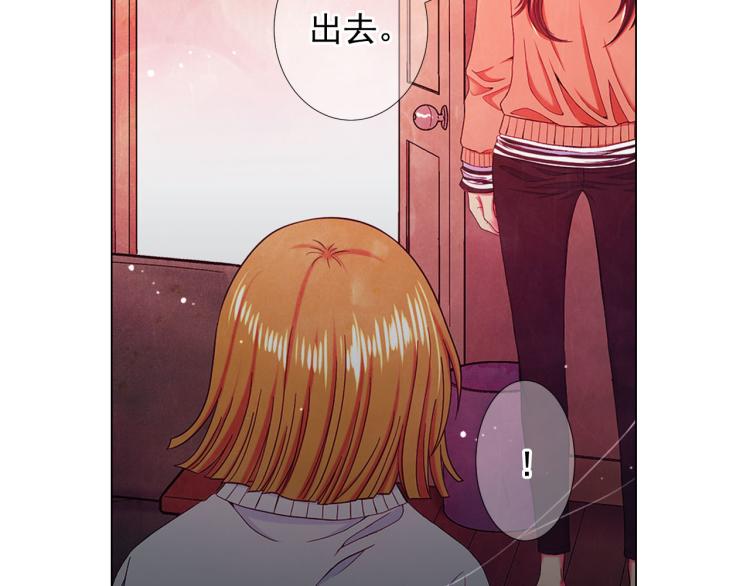 🍟名花无草——《名花有草》续篇 第21话 谈崩！再离家 第49页