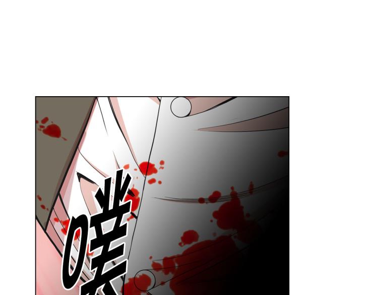 🍟名花无草——《名花有草》续篇 第23话 偷袭失败 第18页