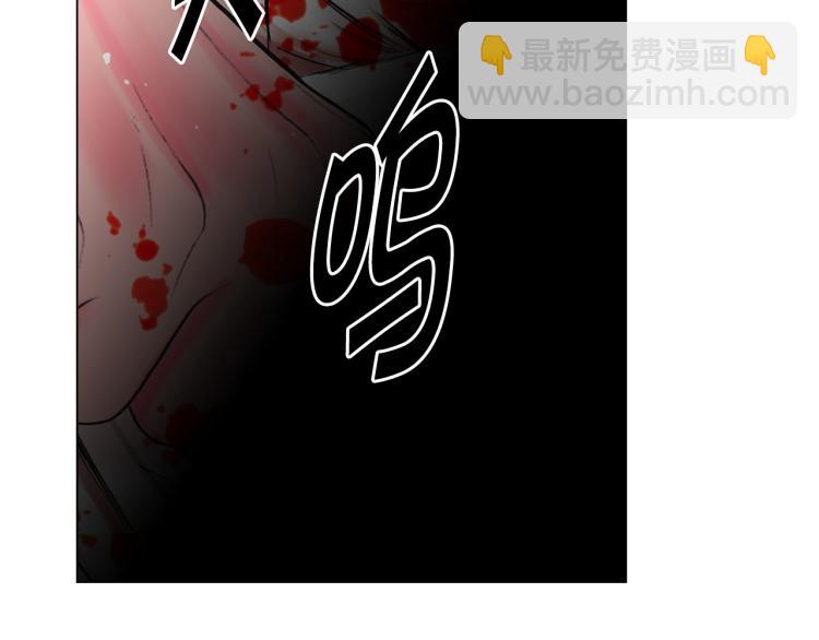 🍟名花无草——《名花有草》续篇 第23话 偷袭失败 第19页