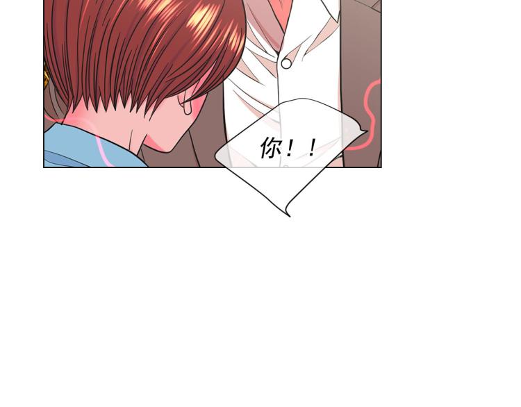 🍟名花无草——《名花有草》续篇 第23话 偷袭失败 第23页