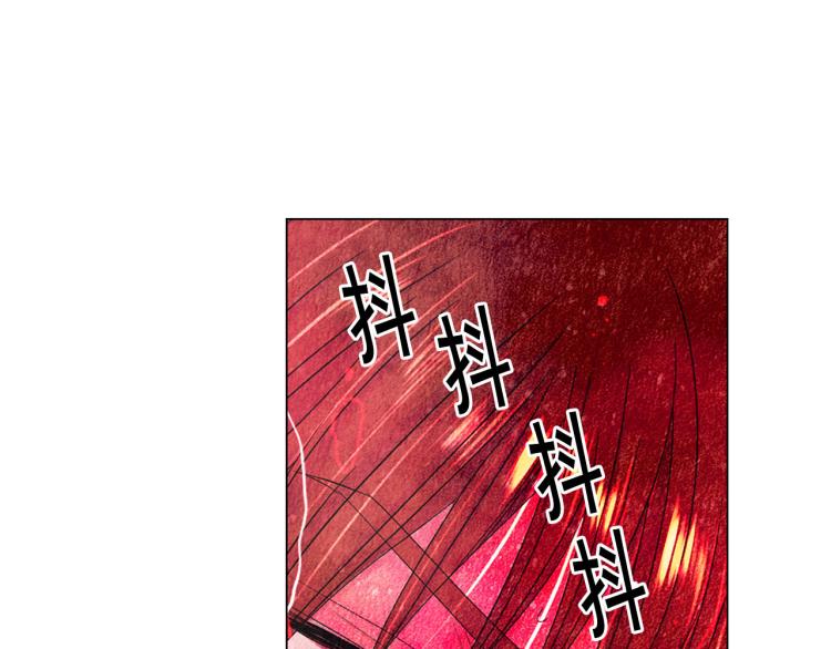 🍟名花无草——《名花有草》续篇 第23话 偷袭失败 第24页