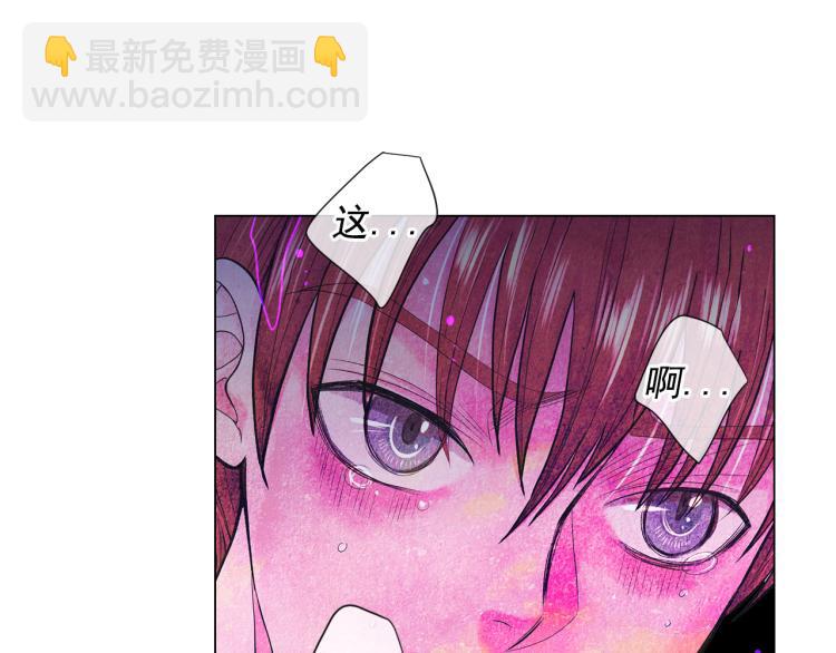 🍟名花无草——《名花有草》续篇 第23话 偷袭失败 第29页