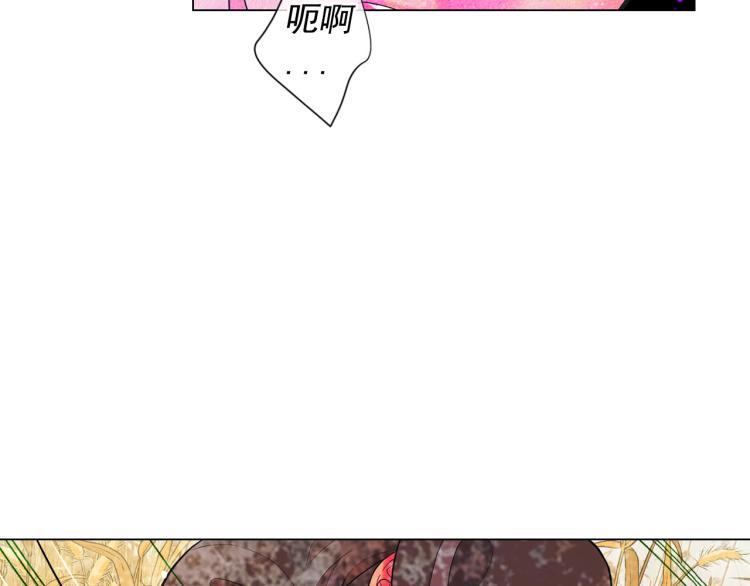 🍟名花无草——《名花有草》续篇 第23话 偷袭失败 第30页