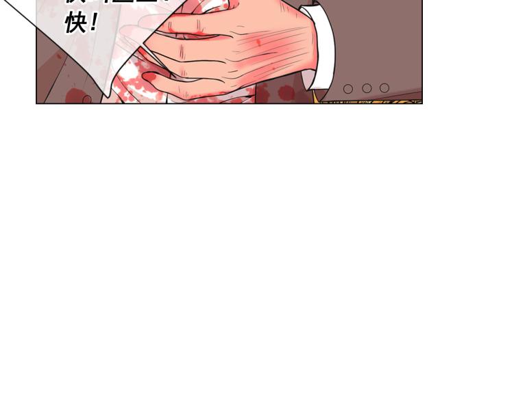 🍟名花无草——《名花有草》续篇 第23话 偷袭失败 第34页