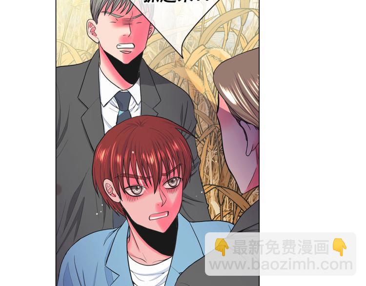 🍟名花无草——《名花有草》续篇 第23话 偷袭失败 第37页