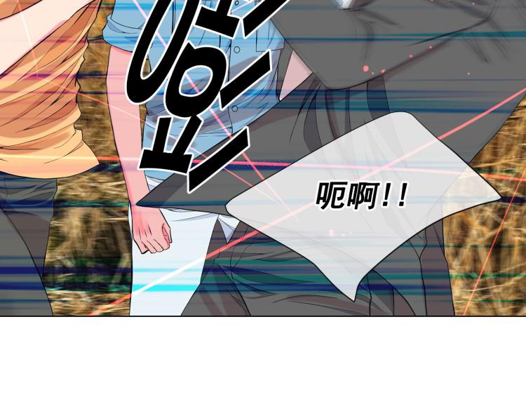 🍟名花无草——《名花有草》续篇 第23话 偷袭失败 第43页