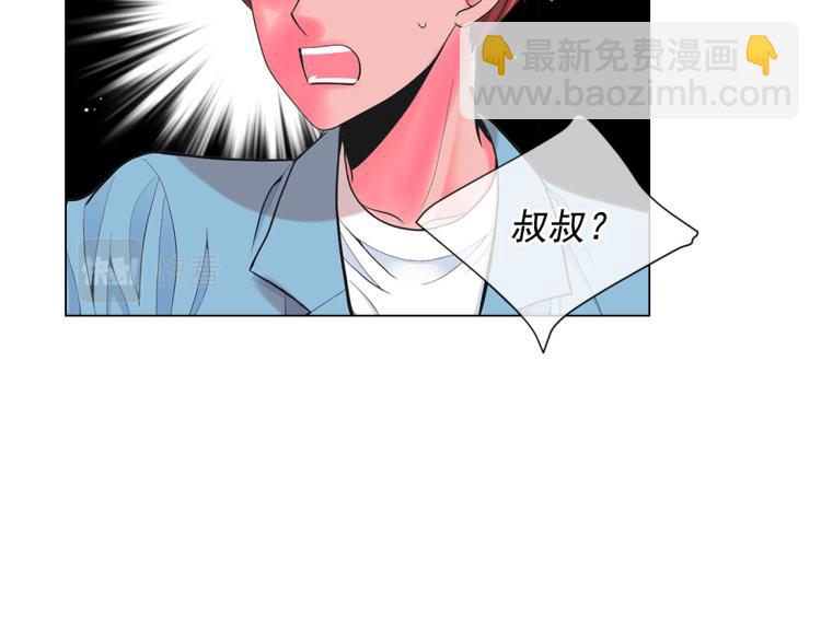 🍟名花无草——《名花有草》续篇 第23话 偷袭失败 第45页
