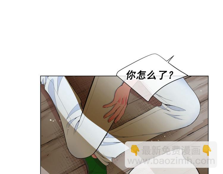 🍟名花无草——《名花有草》续篇 第23话 偷袭失败 第50页