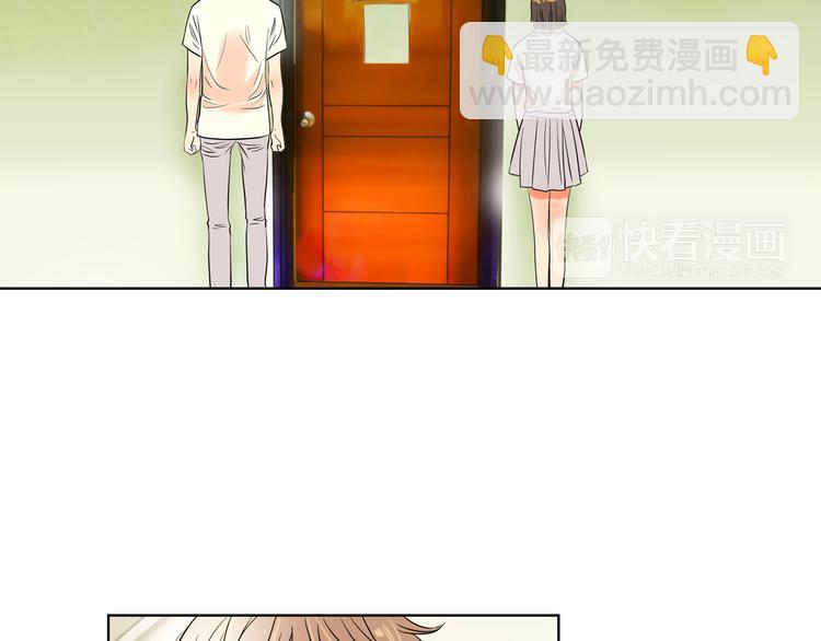 🍟名花无草——《名花有草》续篇 第2话 学霸VS学渣 第4页