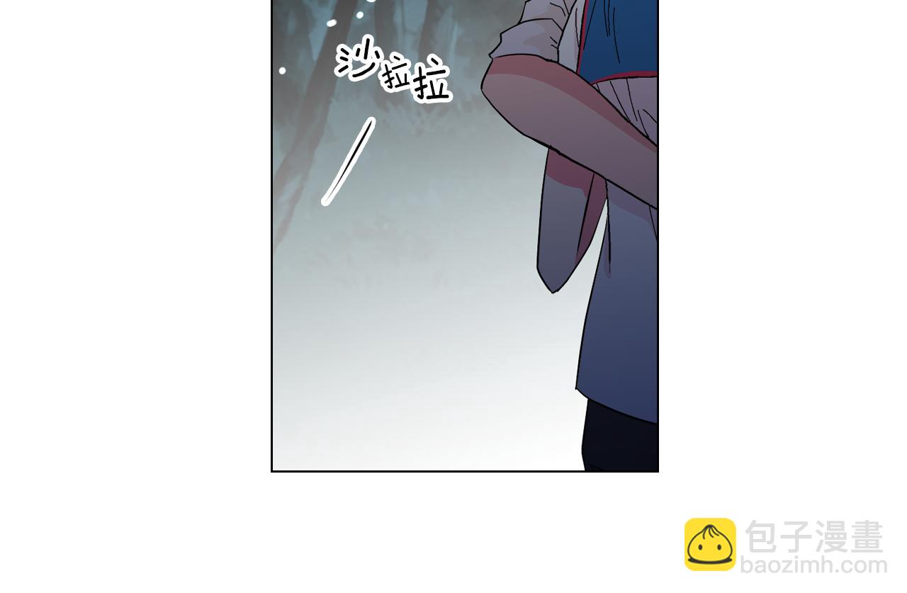 🍟名花无草——《名花有草》续篇 第20话 内心深处的黑暗 第11页