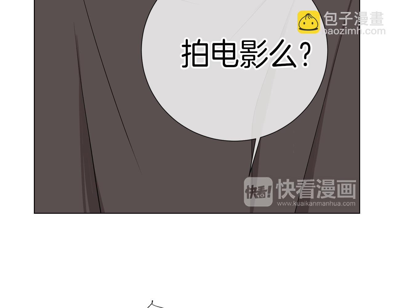🍟名花无草——《名花有草》续篇 第20话 内心深处的黑暗 第14页