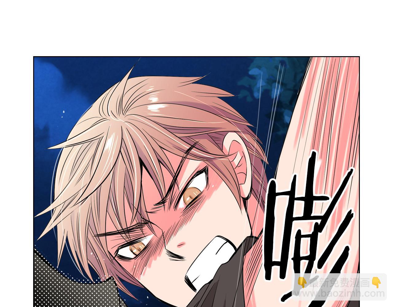 🍟名花无草——《名花有草》续篇 第20话 内心深处的黑暗 第21页