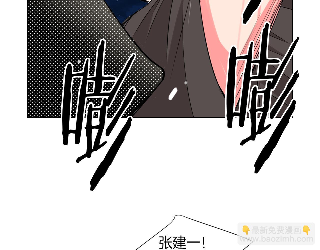🍟名花无草——《名花有草》续篇 第20话 内心深处的黑暗 第22页