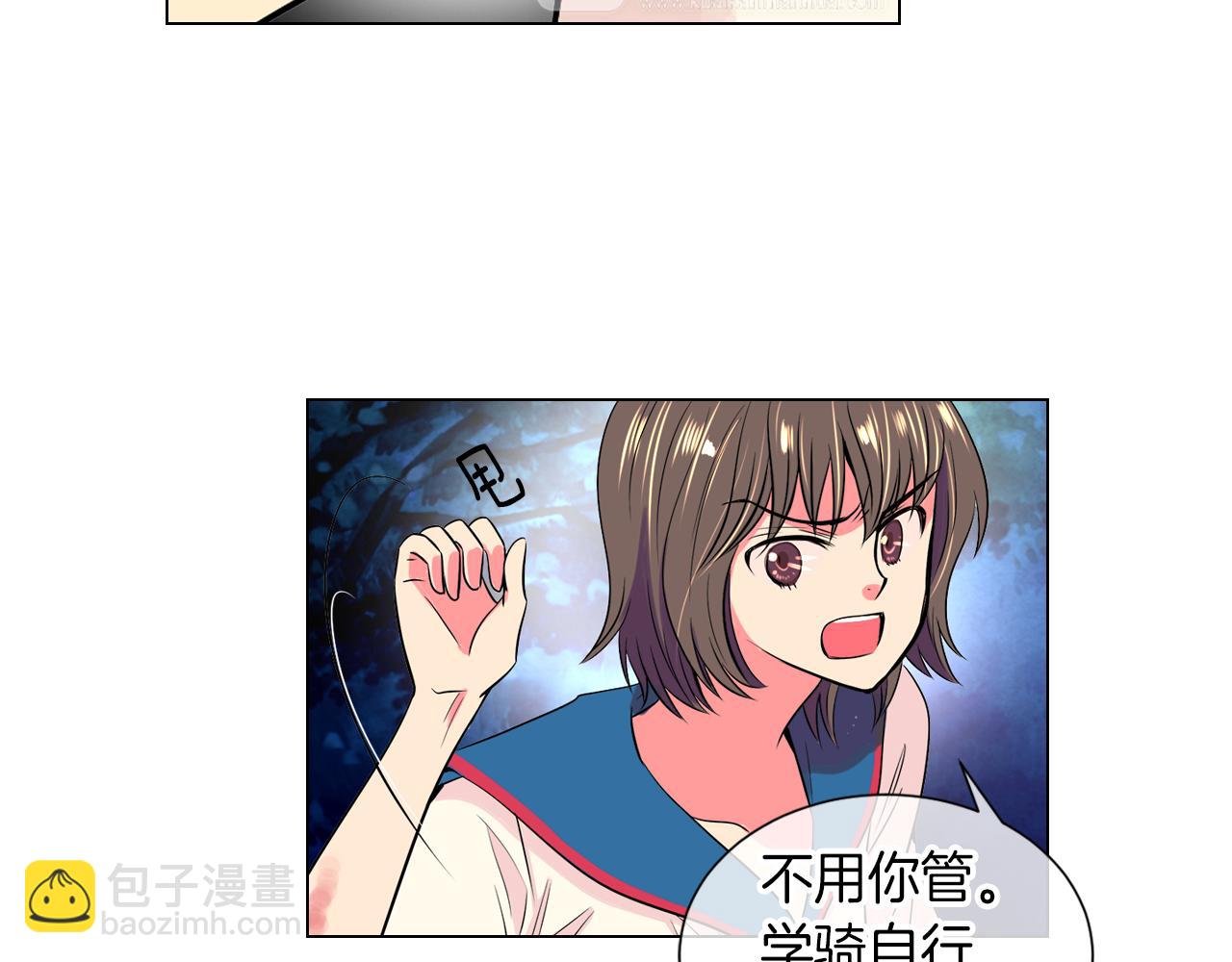 🍟名花无草——《名花有草》续篇 第20话 内心深处的黑暗 第31页