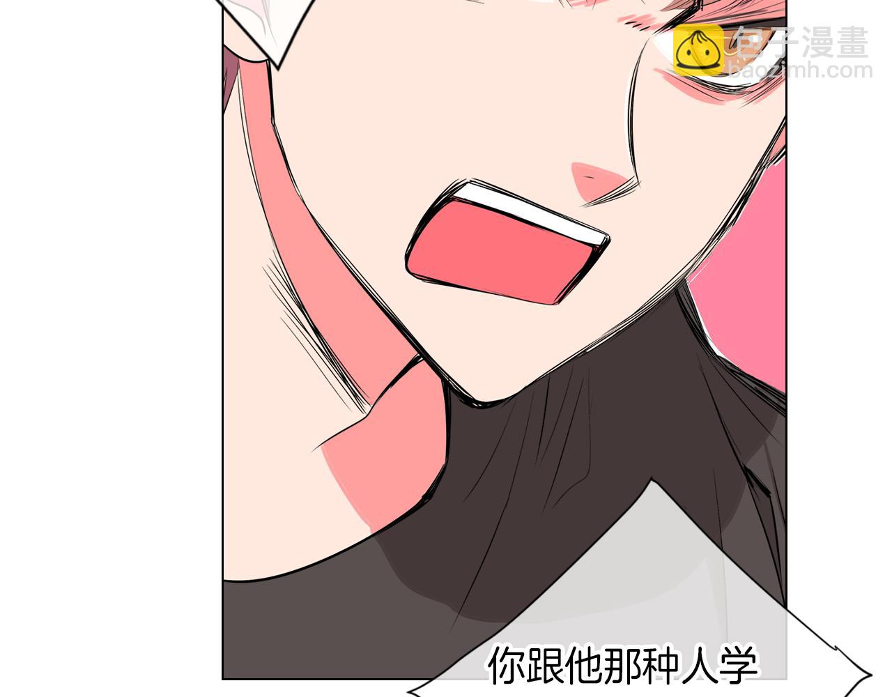 🍟名花无草——《名花有草》续篇 第20话 内心深处的黑暗 第34页