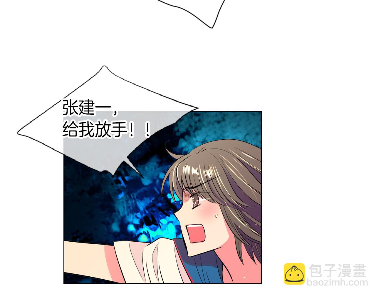 🍟名花无草——《名花有草》续篇 第20话 内心深处的黑暗 第37页