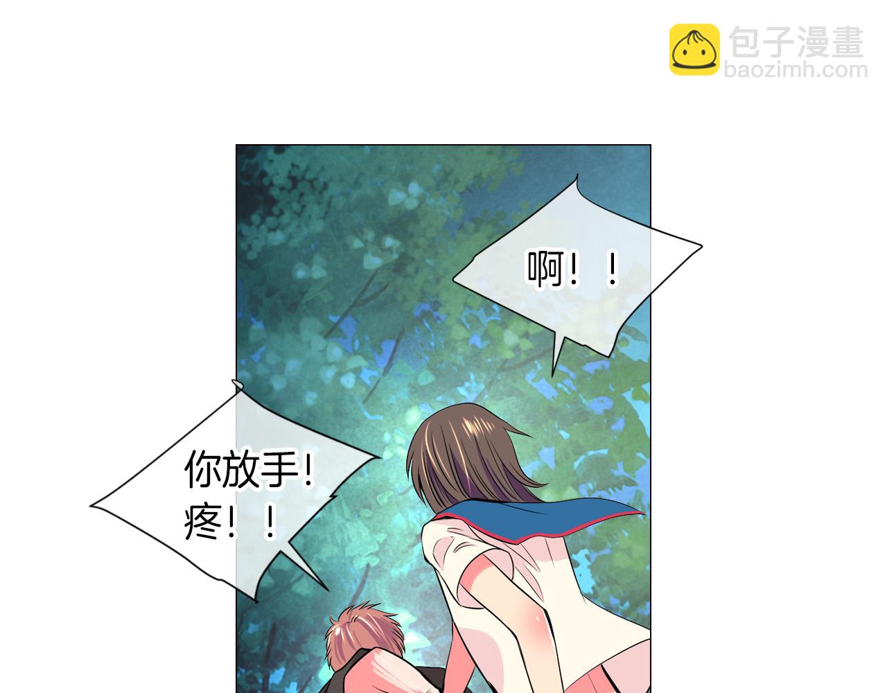 🍟名花无草——《名花有草》续篇 第20话 内心深处的黑暗 第40页
