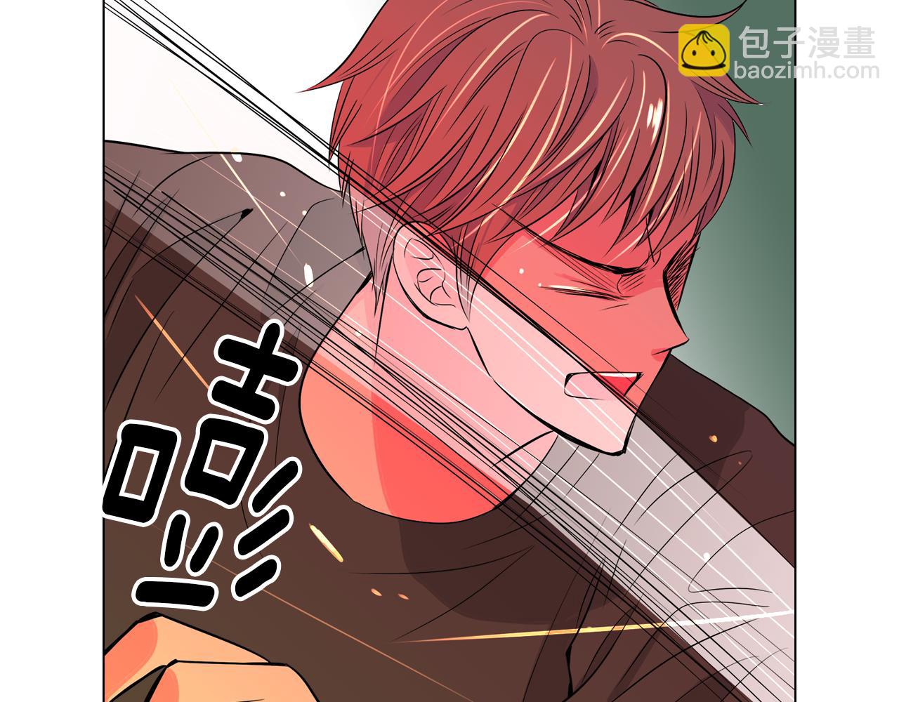 🍟名花无草——《名花有草》续篇 第20话 内心深处的黑暗 第42页