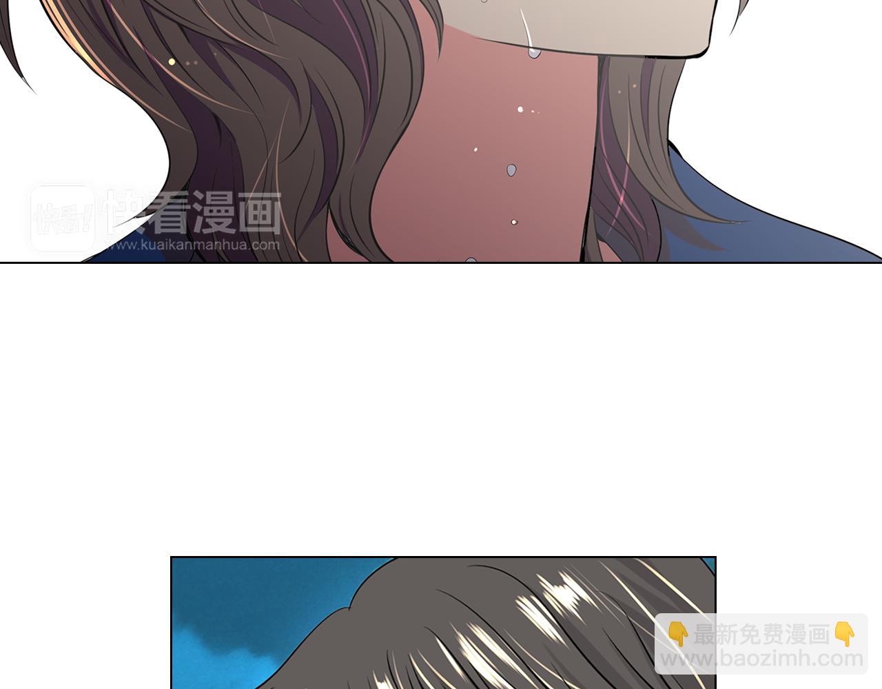 🍟名花无草——《名花有草》续篇 第20话 内心深处的黑暗 第5页