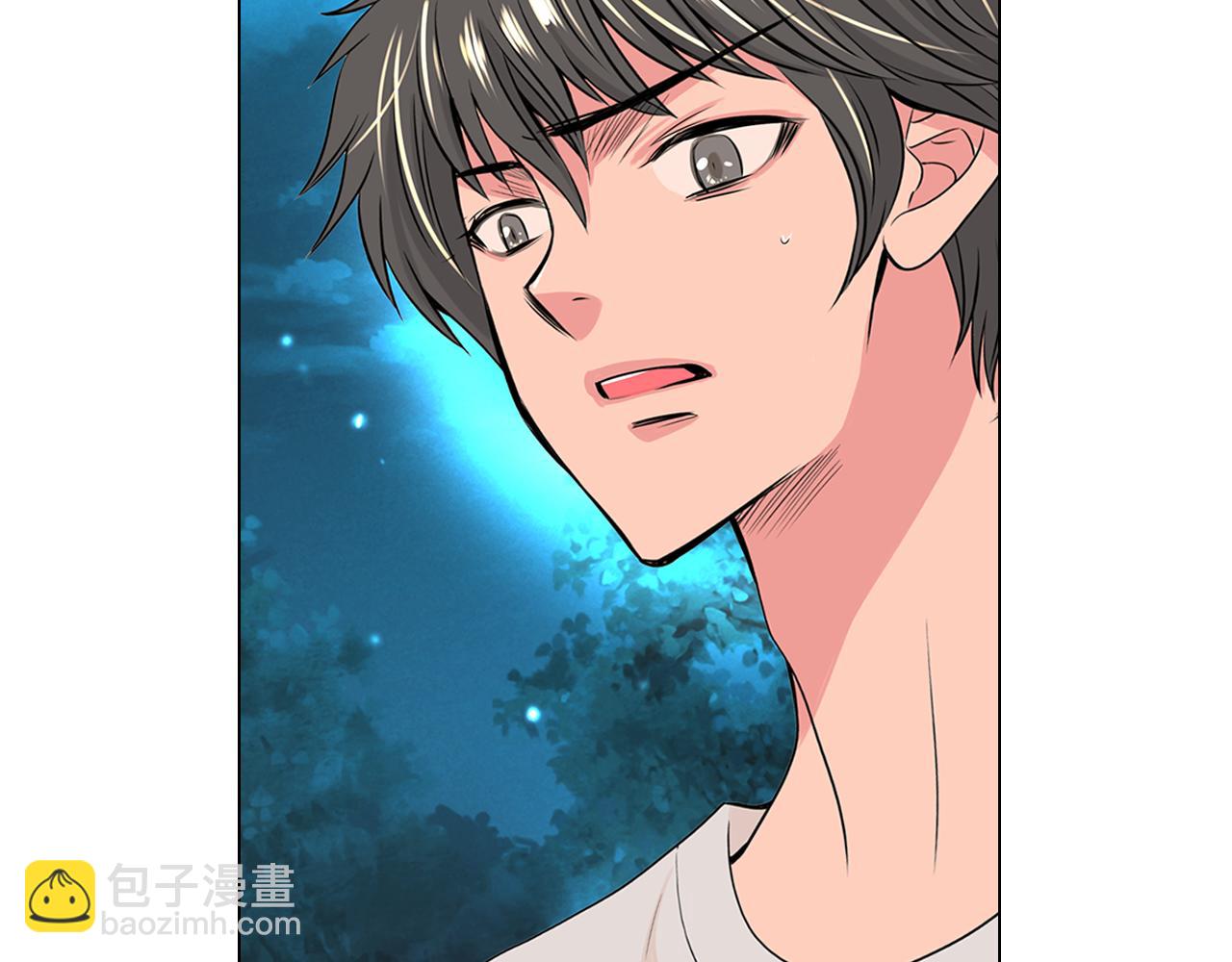 🍟名花无草——《名花有草》续篇 第20话 内心深处的黑暗 第6页