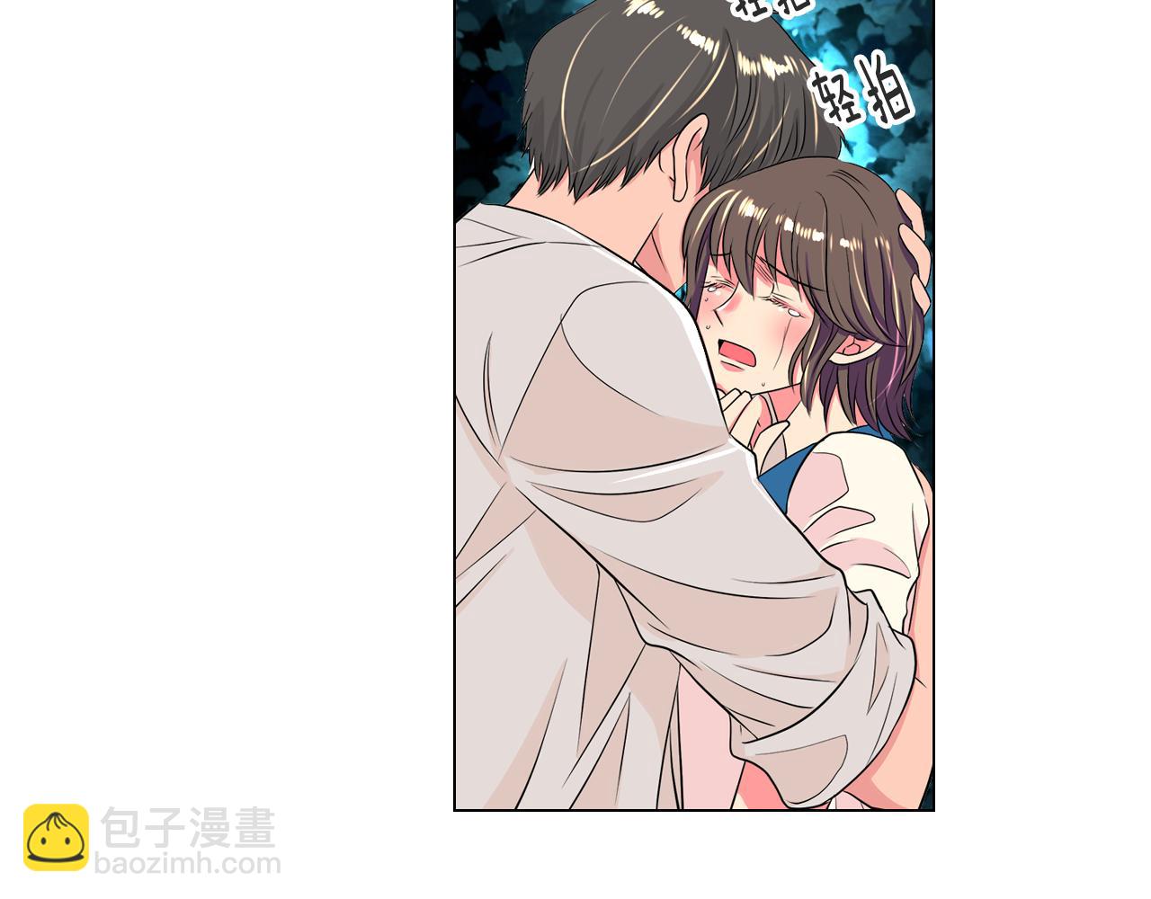 🍟名花无草——《名花有草》续篇 第20话 内心深处的黑暗 第9页