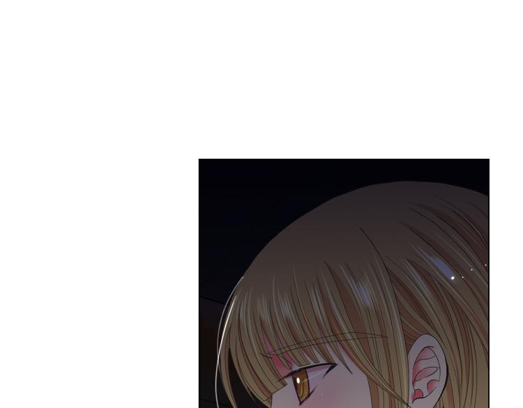 🍟名花无草——《名花有草》续篇 第25话 惊！危机四伏 第10页