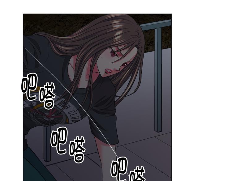 🍟名花无草——《名花有草》续篇 第25话 惊！危机四伏 第23页
