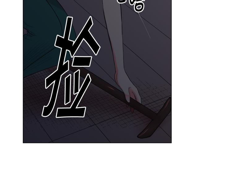 🍟名花无草——《名花有草》续篇 第25话 惊！危机四伏 第24页
