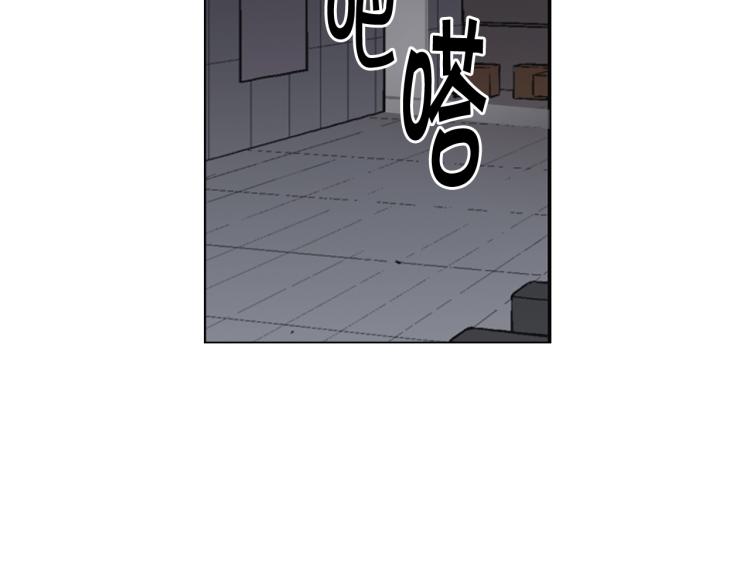 🍟名花无草——《名花有草》续篇 第25话 惊！危机四伏 第28页