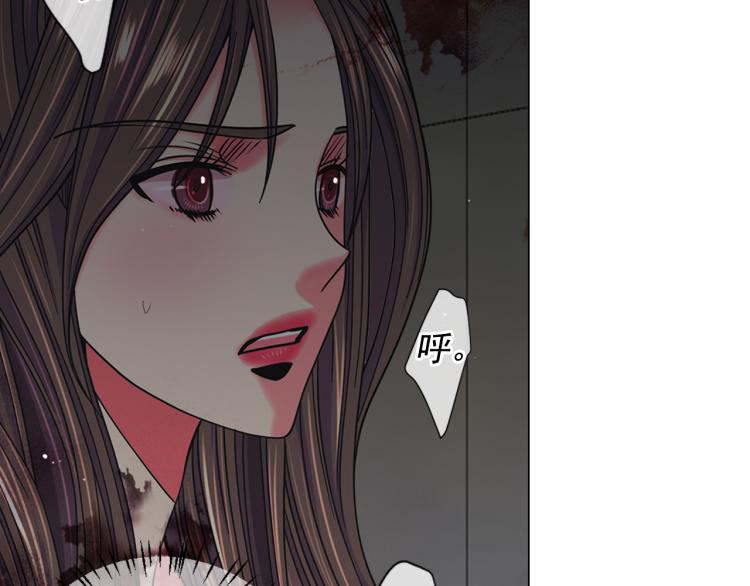🍟名花无草——《名花有草》续篇 第25话 惊！危机四伏 第30页