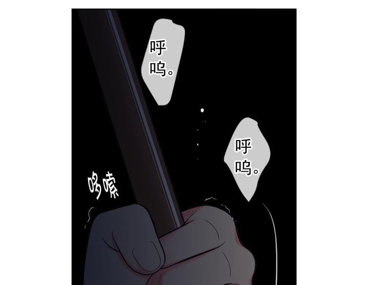 🍟名花无草——《名花有草》续篇 第25话 惊！危机四伏 第35页