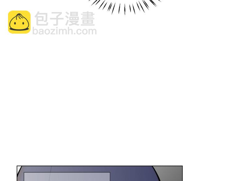 🍟名花无草——《名花有草》续篇 第25话 惊！危机四伏 第37页