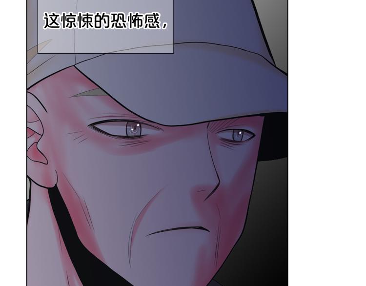 🍟名花无草——《名花有草》续篇 第25话 惊！危机四伏 第38页