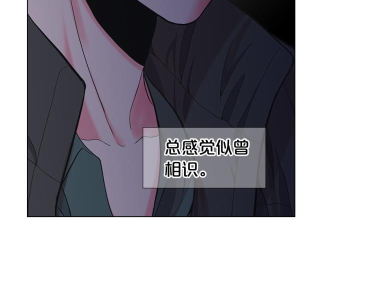 🍟名花无草——《名花有草》续篇 第25话 惊！危机四伏 第39页